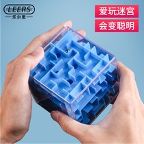 Rolls’ labyrinth toy trains 3d three-dimensional cube ball ball ball ball ball ball game children’s intellectual concentration