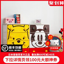 Alice plastic drawer storage cabinet Baby baby wardrobe Alice childrens clothes clothing storage box
