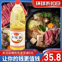 Japanese-style flavored cooking sake Japanese seasoning wine 1800ml Sukiyaki family pack stocking quantity sales