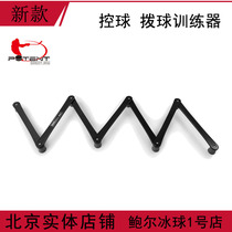 New potential folding ice hockey training poker training ball control bracket land ice hockey training equipment