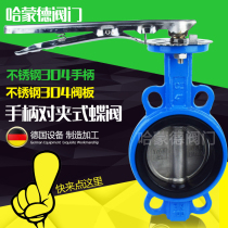 Stainless steel 304 handle Manual for clip type soft seal butterfly valve not 304 material valve plate valve core EPDM seal ring
