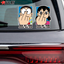 Car stickers prohibit high beam lights from turning off your high beam light stickers turn off high beam reflective stickers rear gear glass pull flowers