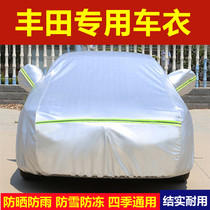 Toyota New Carola Caimeri Flowers Canopy Reling Exclusive Car Hood Car Hood Rain Protection Sun Cover Cloth Car Cover