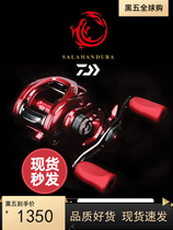 DAIWA 21 salamander water drop wheel anti-explosion line long-range investment Freshwater sea fishing mandarin fish black Luya wheel