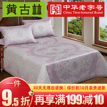 Yellow Gullin Ice Silk Cool Mat 1 8m Bed Three Sets Summer Air Conditioning Mats 1 5 m Bed Sheet Double Foldable