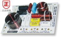 (Guangzhou Jiarun) Jiarun H-3100C trifrequency divider only (current supply)