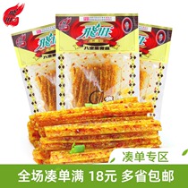Feiwang spicy bar gluten green silk 26g single bag Hunan specialty spicy stinky dry snacks childhood snacks