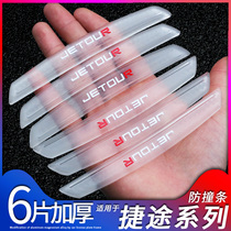 Jietu X70 X70M X70PLUS X90 X95 door anti-collision strip car anti-collision sticker body anti-scratch strip