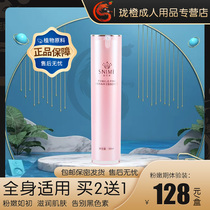 Womens supplies sexual privacy props couples passion fun spa yellow love aids new products perverted men and women flirting SM