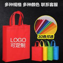 Bag promotional bag storage custom-made color printing folding bag custom-made clothes bag small shopping bag mini small non-woven fabric