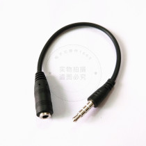 4 Sections 3 5mm audio cable male to female extension cable four sections aux cable mobile phone computer headset interface