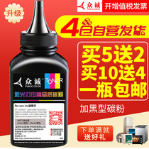 Zhongcheng applies Samsung MLT-D116L Toner M2675F M2626D M2876HN M2676N Toner 2835dw 2875