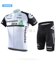 Dacco Data White Riding Suit Quick Dry Summer Men Mountain Bike Sportswear Short Blouse Shorts Silicone Rubber Mat