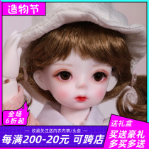 Spot send makeup bjd doll sd doll soo1 6 points men and women optional joint doll set send eyes