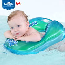 Oupei baby swimming circle underarm baby life buoy male and female children blisters young children swimming ring 23-6 years old