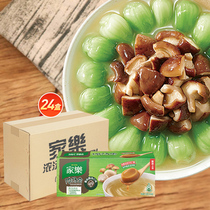 Home Music Thick Soup Treasure of Mushroom Beauty Soup 120gX24 Box Whole Box Concentrated High Soup Catering Quick Food Soup Stock