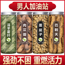 Skybakyi Skykyi Rongyu Raspberry Special Chinese Medicine Co. Ltd. Official Flagship Bubble Tea