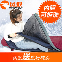 Wind Wolf outdoor camping down sleeping bag adults can be disassembled and washed spliced double portable adult winter thickened and kept warm