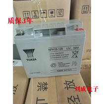 YUASA NP18-12B maintenance free battery 12V17 2AH 12V18AH UPS battery