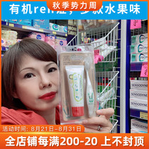 Australia Jack NJill Childrens Natural Organic Fruit Flavor Edible Toothpaste 50g Fluorine-free