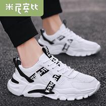 Childrens father 10 boys basketball 13 sports white shoes junior high school students 12 middle school children teenagers 15-year-old running shoes