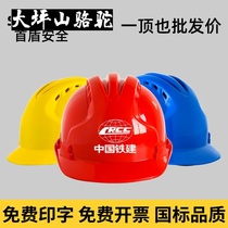 Large Terrace Mountain Camel Safety safety helmet Site State Thickened Summer Men Light Labor and Breathable Leadership Building Electrical Engineering Sch