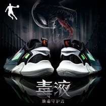 Jordan mens shoes running shoes 2021 spring and summer new official flagship store father shoes mesh breathable casual sneakers