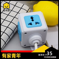 13A Hong Kong version plug-in Rubiks Cube socket plug-in board with usb converter British standard universal multifunctional household board trailer