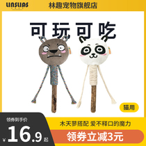 Forest fun pet cat toy from Hi boredom mu tian liao dou mao bang bite-resistant teething rings cat supplies teething rings cat
