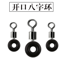 Stainless steel 8-shaped ring opening unloading force eight-character ring connector with O-shaped rubber band fishing gear fishing accessories