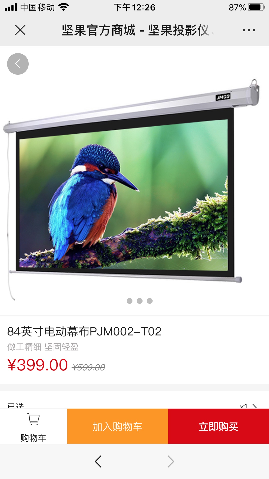 参考建议坚果J9怎么样？非常气愤彻底后悔吗?