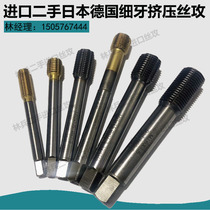 Imported Second-hand Silk Tapping Cone German Japan Coating Extruder with M10 * 1 5 M14 * 1 5 M20 * 1 5