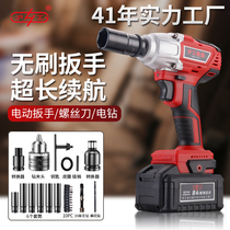 (Hugong) 21V multi-function electric wrench sleeve Lithium battery electric wrench electric wind gun high power