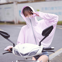 Spring and summer new sunscreen clothes womens ice silk sunscreen clothes long-sleeved anti-ultraviolet face cover fashion sunscreen shirt jacket