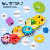 Early teaching of puzzle 1-2 3 year old baby girl Montz cognitive color shape as a building toy for young children