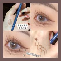 Zoom in the eye Divine Instrumental Erwood Gels Gel Pen Lunar Brown Natural Nude Makeup Extremely Fine And Good Painting Lasting not easy to faint