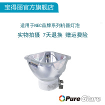 Original NEC projector bulb NP510C 510 NP400C NP410 NP500W NP300C projector lamp