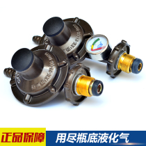 Bottled gas tank pressure reduction valve liquefied gas household with standard 0 6 gas cook water heater low pressure valve