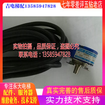 New original Yongda elevator host encoder TS5233N577 Takamicawa OIH48-6000P40 spot