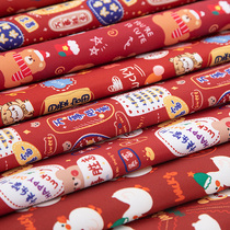 Tiger year red festive waterproof cloth New Years digital printed composite diagonal grain cloth fabric cloth art DIY luggage fabric