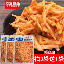 Song Yuan Xiang spicy red oil bamboo shoots crispy bamboo shoots 480g appetizers red oil bamboo shoots snacks instant food independent small package