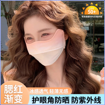 Summer eye protection corner sunscreen Gradient Color Mask Protective Mask Summer Womens UV rays cover full face