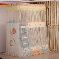 Huiyanju custom bunk bed mosquito net Double mosquito net bed mother and child mosquito net High and low bed mosquito net custom ladder cabinet mosquito net