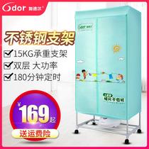 Odell dryer dryer Household quick drying baby special double-layer power saving warm air dryer
