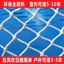 Stadium fence tennis court fence Hook flower fence sports field protection isolation net basketball field fence