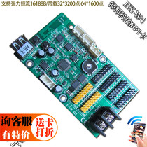 BX-W4 X-W4L single and dual color LED control card support constant current module Onbon Technology mobile phone wireless WIFI