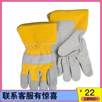 Wetters second - layer A - level neck glove 10 - 2209 anti - slip wear - resistant welding insulation moisture handling