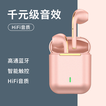 Bluetooth headphones True Wireless Mens and womens models 2021 New girls Lovely high face value super-long sequel Half-in-ear waterproof application Huawei Apple GM