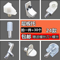 Support nailing wardrobe plywood partition nail bracket bracket concealed partition glass invisible glass cabinet laminate support