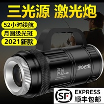 Apex night fishing light Laser gun fishing light Xenon lamp Strong light power competitive with ultra-bright zoom wild fishing black pit